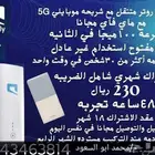 لوتر موبيلي