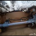 دودة دركسون هايلوكس 2007