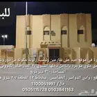 عمارة للبيع