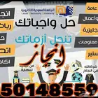 الجامعة السعودية الالكترونية