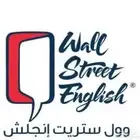 معهد وول ستريت جدة