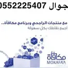 نشتري نقاط قطاف STC موبايلي والبنوك اي كميه