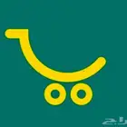 مطلوب شريك بقالة