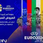 تجديد اشتراك بي ان سبورت لجميع الأجهزة