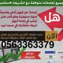 حلول مالية وخدمات سداد 