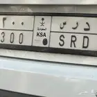 لوحة مميزة د ر س 1300