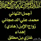 مصمم تطريز عن بعد افضل جوده ودقه التفاصيل