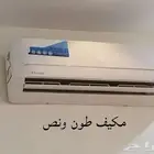 مكيفات سبليت