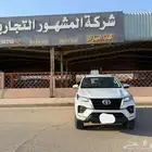 تويوتا فورتشنر VX1 دبل موديل 2024 ممشى 84000