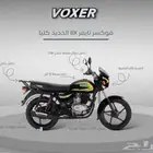 دبابات بنزين سكوترات كهرباء عجيب بطة