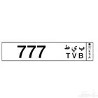 لوحة مميزه