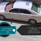 تعليم قيادة السيارة باحترافية