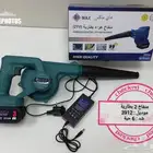 منفاخ بطاريه