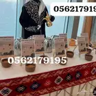 قهوجين الجبيل قهوجي صبابين قهوه بقيق الاحساء الشرقيه