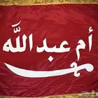 بيارق