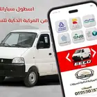 سوزوكي إيكو فان بضاعه 2025