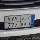 لوحة مميزه