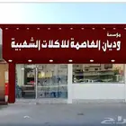 خطاط حروف بارزه مضيئة وصيانه لوحات واكرليك ونيون