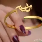 تفصيل اسماء مطلية بالذهب عيار 24 قراط اجمل الهدايا