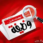 مصمم جرافيك محترف خبرة 12 سنة ابحث عن وظيفة تصميم عن بعد
