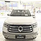 جريت وول باور فل سوبر 2024 كميه محدوده باسعار خياليه