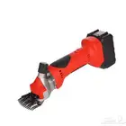 ماكينة حلاقة حيوانات