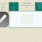 ارض للبيع بحي البدراني