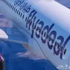 تذكرة طيران من الرياض الى تبوك