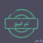 حمام كيرلي مسكي