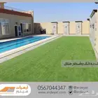 ارضيات مطاطية - ارضيات أطفال - موكيت مكاتب - بلاط مطاطي