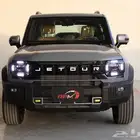 جيتور T2 لكجري 2025 عرض اليوم