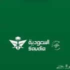 حجر رحلات وتذاكر طيران كاش واقساط