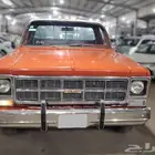 جمس حوض سوبربان 1979