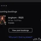 أنغام الرياض