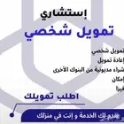 عملاء الراجحي