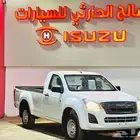 ايسوزو غمارة دبل 2025