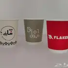 طباعة أكواب ورقية paper cups printing