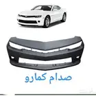 صدام كمارو2014الي2015فاضي