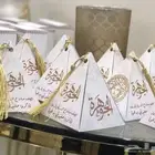 توزيعات التوصيل جميع المناطق