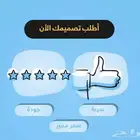 ادارة حسابات