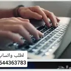 بحوث جامعية بحث حل واجبات رسائل ماجستير اسايمنت مشروع تخرج