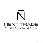 برمجة التطبيقات والمواقع والأنظمة