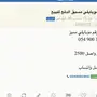 رقم موبايلي مسبق الدفع مميز 