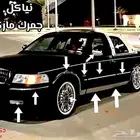 نيكل فورد ماركيز جمرك