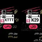 يوزرات tellonym تيلوني