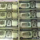 فلوس قديمة للملك فهد رحمه الله