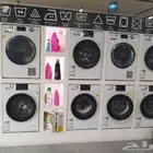 معلم مغسله ملابس خبره 11 سنه