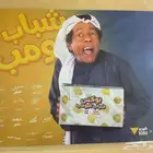 بوستر شباب البومب