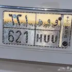لوحة مميزة