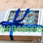 تنسيق وتجهيز هدايا فروعنا بجميع المدن 